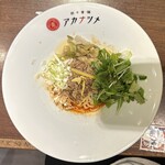 担々香麺アカナツメ - 