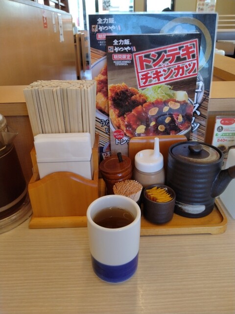 Katsuya Nara Ama Tsuji Ten photo 4