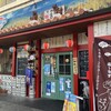沖縄居酒屋 81-31