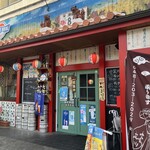 沖縄居酒屋 81-31 - 入口　沖縄っぽいよねー