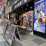 五丁目海鮮酒場 季いろ - 