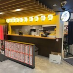 五丁目海鮮酒場 季いろ - 