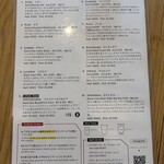 ビア カフェ バテレ - 