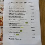 ビア カフェ バテレ - 