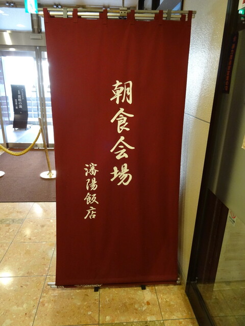 北見ピアソンホテル - 北見（ホテル）の写真