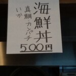 手打ちうどん わだや - 