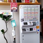 ラーメン イロドリ - 