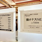 本場かなくま餅 福田 - 