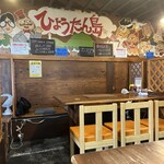 焼肉ひょうたん島 - 