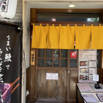 大衆うなぎ 西尾の鰻 - 