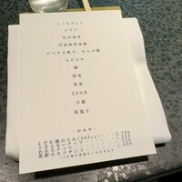 イチリン ハナレ - 