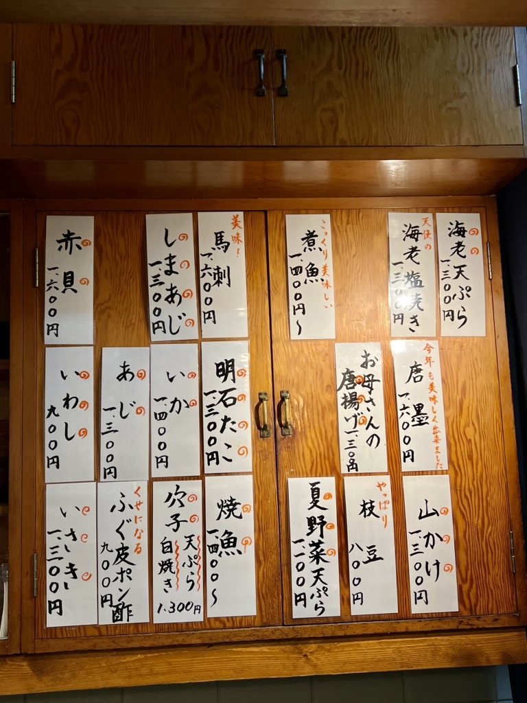 メニュー写真 : 貴舟寿し （きふねすし） - 横浜/寿司 | 食べログ