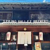 スプリングバレーブルワリー 京都