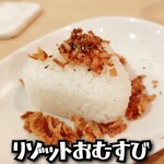 空と大地のトマト麺 Vegie  - 