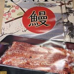 めしや仲とよ - 