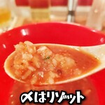 空と大地のトマト麺 Vegie  - 