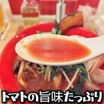 空と大地のトマト麺 Vegie  - 