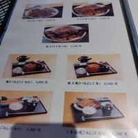 うなぎ料理 澤正 - 