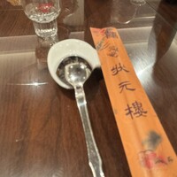 Shanghai Dining 状元樓 - 