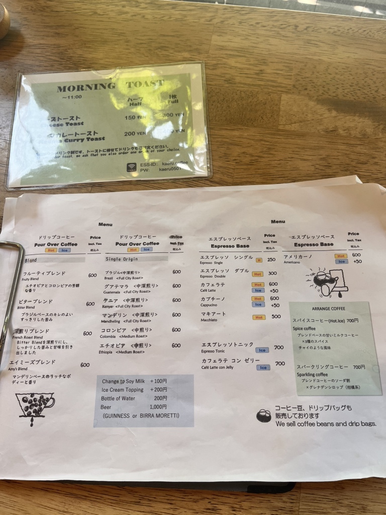 メニュー写真 : カエル コーヒー （KAEru coffee） - 五条（京都