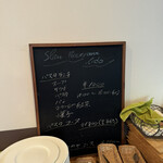 スロー レストラン リード - 