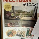 スロー レストラン リード - 