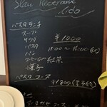 スロー レストラン リード - 