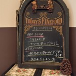 スロー レストラン リード - 