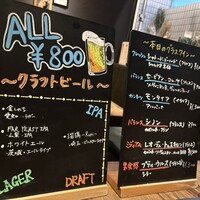 ビストロ ハマイフ - 