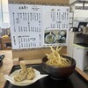 手打ちうどん 来輝