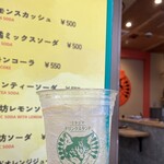 ネコモシャクシモ - 