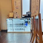 鮨処 暁 -akatsuki- - 