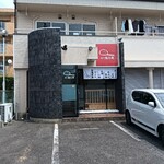 餃子 権兵衛 - 