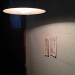 木と根 - 