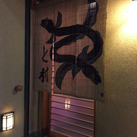 と村 - 