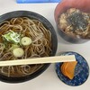 コンビニ&ランチ マスコ
