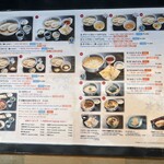 銀座 佐藤養助 - 