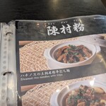 粤港美食 - 