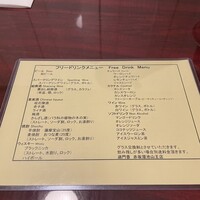 過門香 赤坂溜池山王店 - 