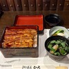 うなぎ茶屋ひろ