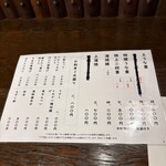 うなぎ茶屋ひろ - 