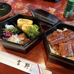 料理旅館 吉野 - 