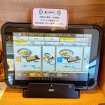 ８番らーめん 中川原店 - 