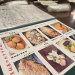 横浜すきずき - 