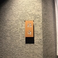 鮨白 - 