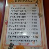 ラーメン飯店 大将