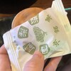 阿闍梨餅本舗 京菓子司 満月 本店