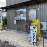 映えないクレープ屋 ブリス ユキコ - 福井市石盛町にある「映えないクレープ屋blissYukiko（ブリス ユキコ）」さん。