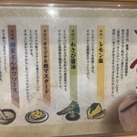 箱崎 井のかわず - 