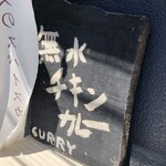 CURRY&NOBLE強い女 - 